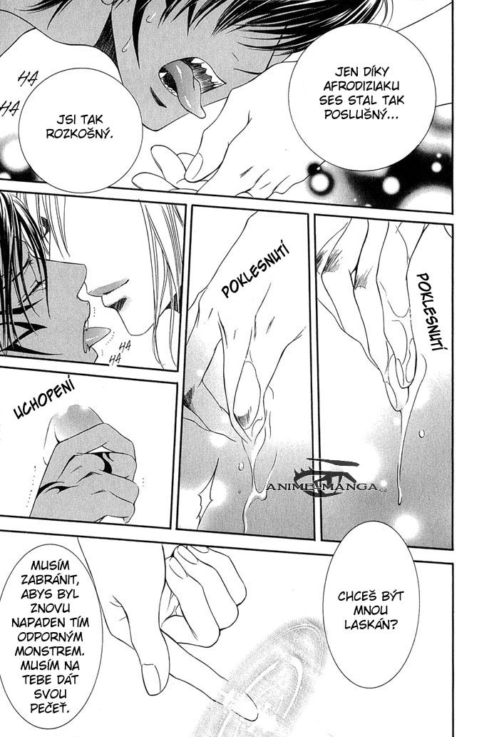 crimson spell extra p09.jpg